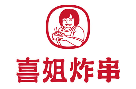 从新晋“流量王”喜姐炸串分析餐饮品牌取名和餐饮空间门头设计的技巧！